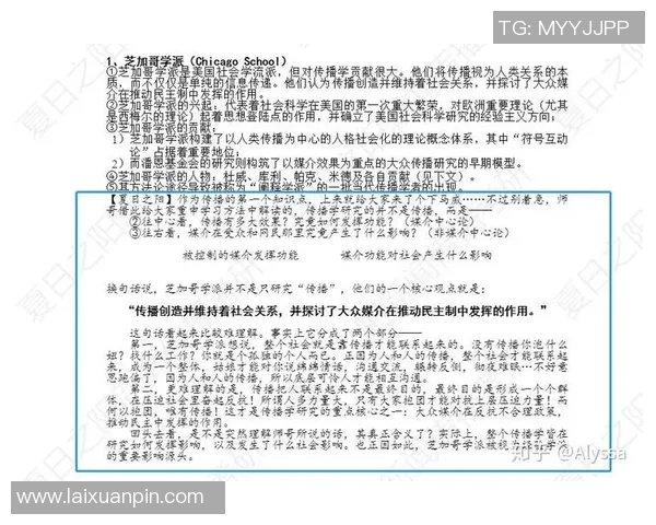 武汉网球队与重庆网球队赛后技术分析与战术对比探讨