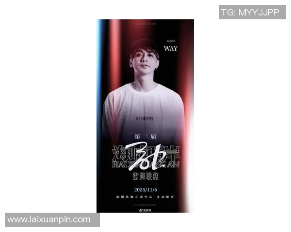 深圳街舞队荣登全国街舞比赛经验排行榜第十名的背后故事与启示