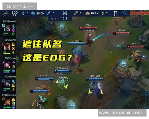 英雄联盟节奏排行榜揭晓EDG荣登第4名引发热议 英雄联盟节奏排行榜揭晓EDG荣登第4名引发热议